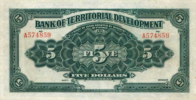 Back of China p583r: 5 Dollars from 1916