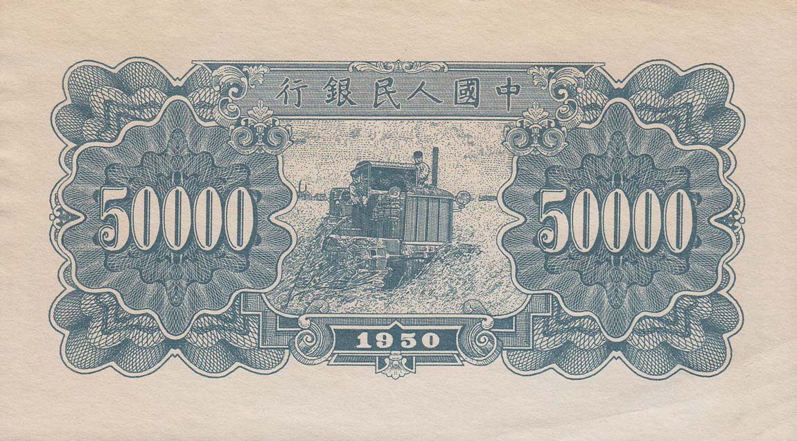 50000 php to chinese yuan