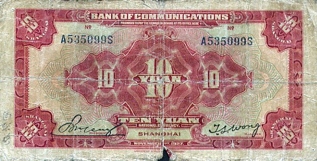 Back of China p147A: 10 Yuan from 1927