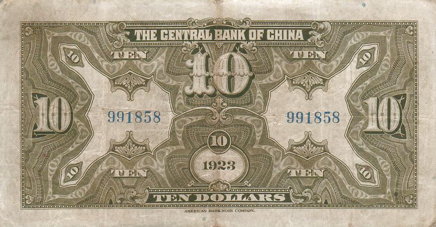 Back of China p176a: 10 Dollars from 1923
