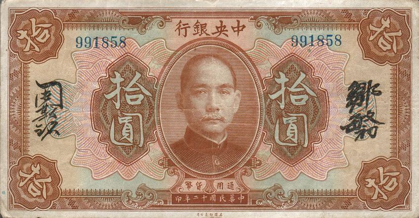Front of China p176a: 10 Dollars from 1923