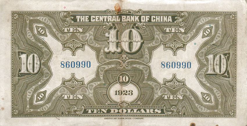 Back of China p176e: 10 Dollars from 1923