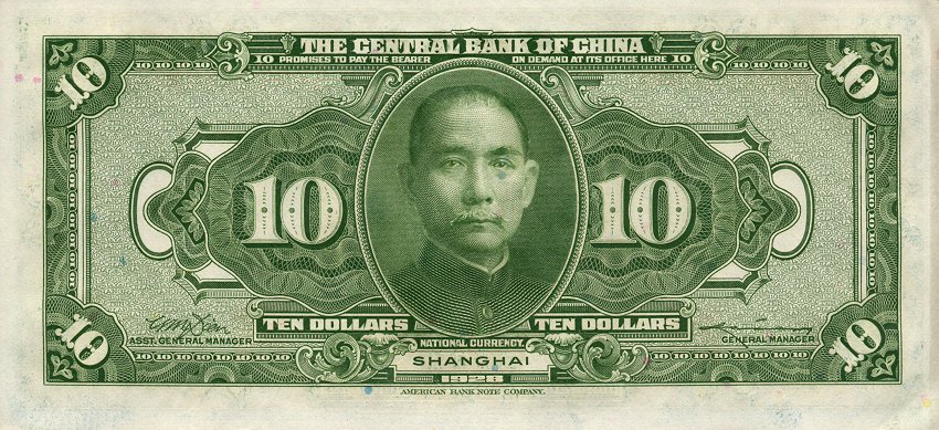 Back of China p197g: 10 Dollars from 1928