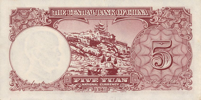 Back of China p235: 5 Yuan from 1941