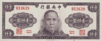Gallery image for China p290: 1000 Yuan from 1945