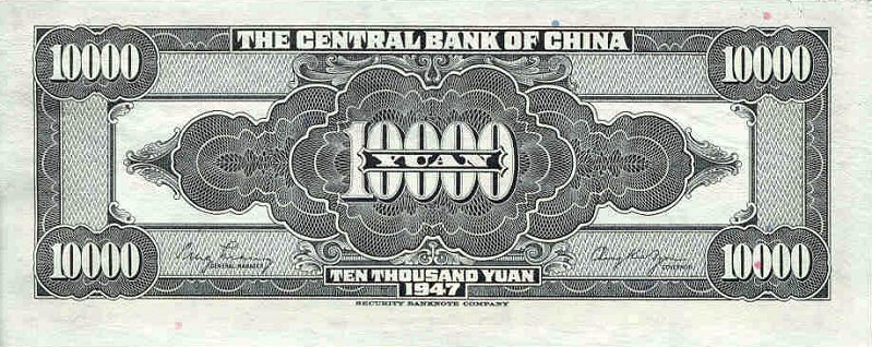 Back of China p319a: 10000 Yuan from 1947