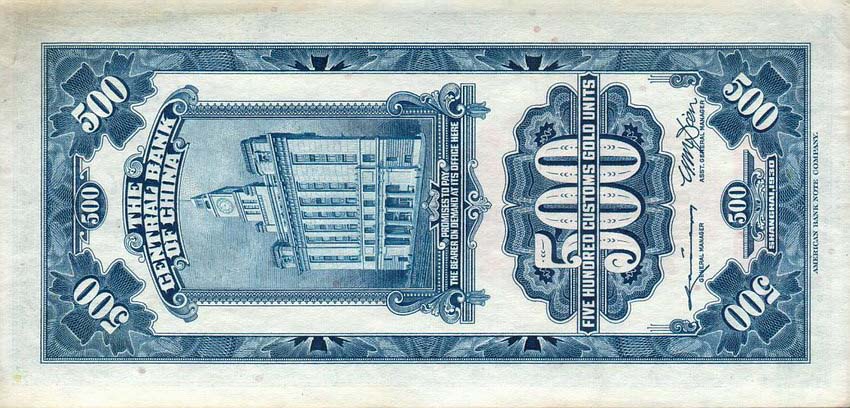 Back of China p332: 500 Customs Gold Units from 1930