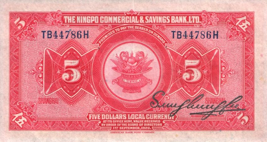 Back of China p541c: 5 Dollars from 1920