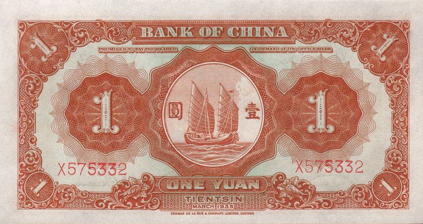 Back of China p76: 1 Yuan from 1935