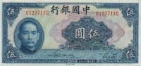 Gallery image for China p84: 5 Yuan from 1940