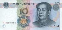 Gallery image for China p898: 10 Yuan from 1999