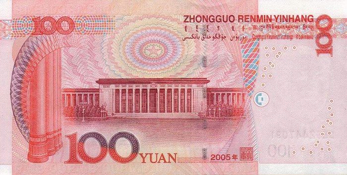 Back of China p907a: 100 Yuan from 2005