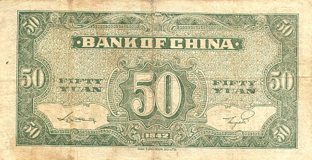 Back of China p98: 50 Yuan from 1942