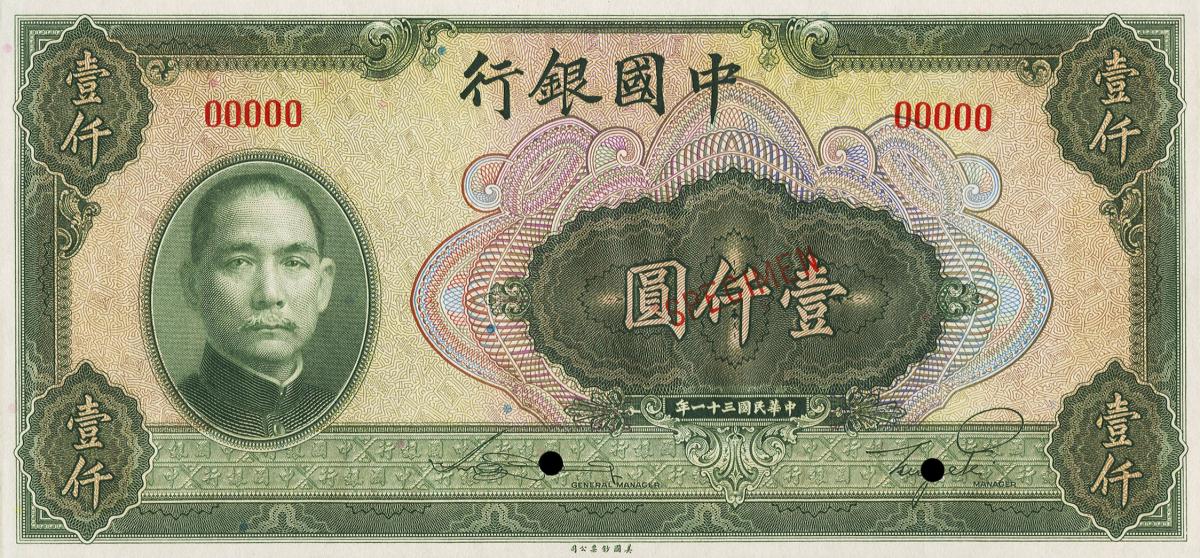 Front of China p100s: 1000 Yuan from 1942