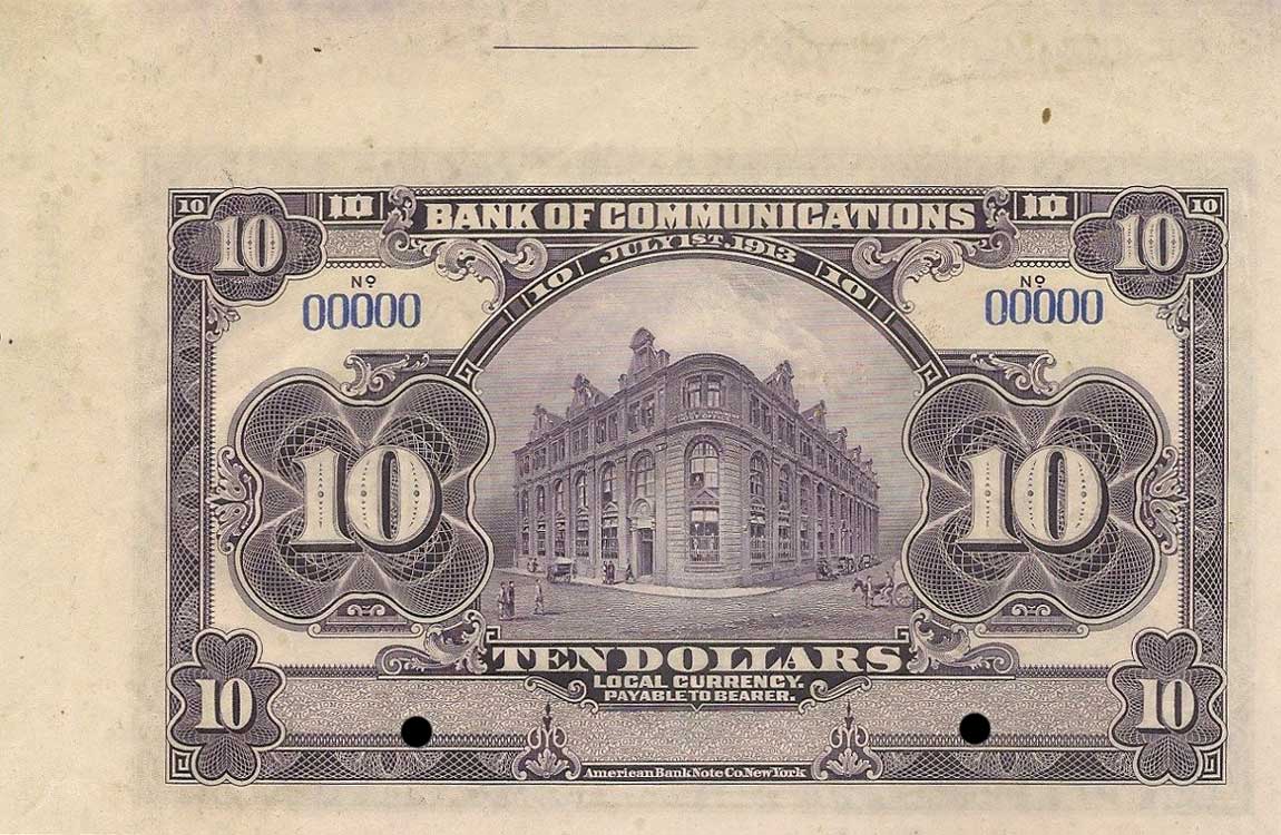Back of China p111As: 10 Dollars from 1913