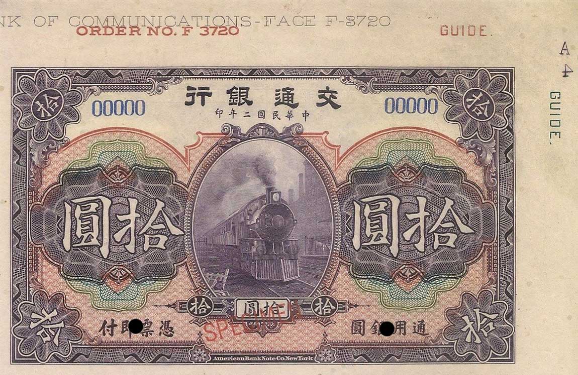 Front of China p111As: 10 Dollars from 1913