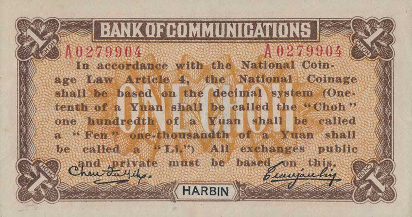 Back of China p113a: 1 Choh from 1914