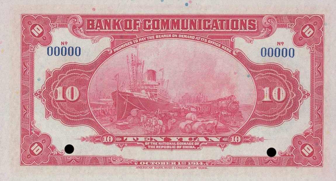 Back of China p118s1: 10 Yuan from 1914