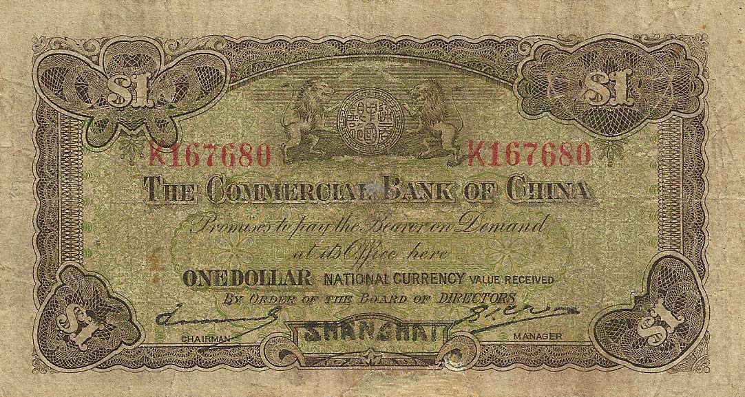 Back of China p11a: 1 Dollar from 1929