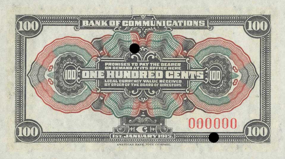 Back of China p122s: 100 Cents from 1915