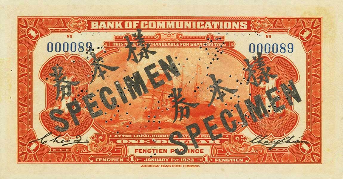 Back of China p131s: 1 Dollar from 1923