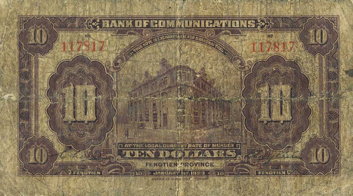 Back of China p133a: 10 Dollars from 1923