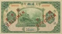 p136s from China: 10 Yuan from 1924