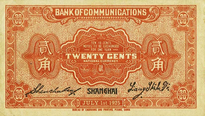 Back of China p139b: 20 Cents from 1925
