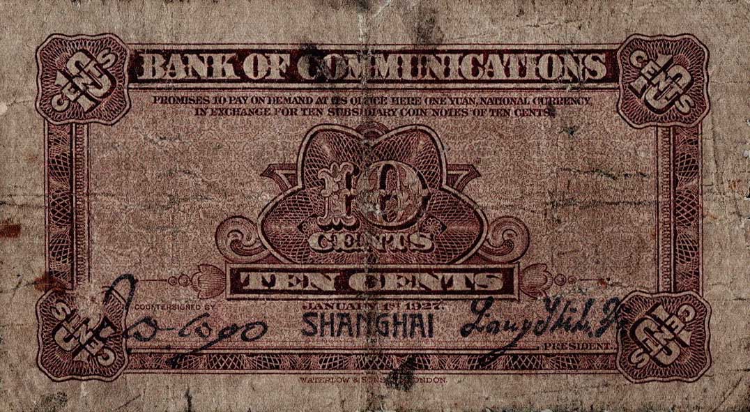 Back of China p141a: 10 Cents from 1927