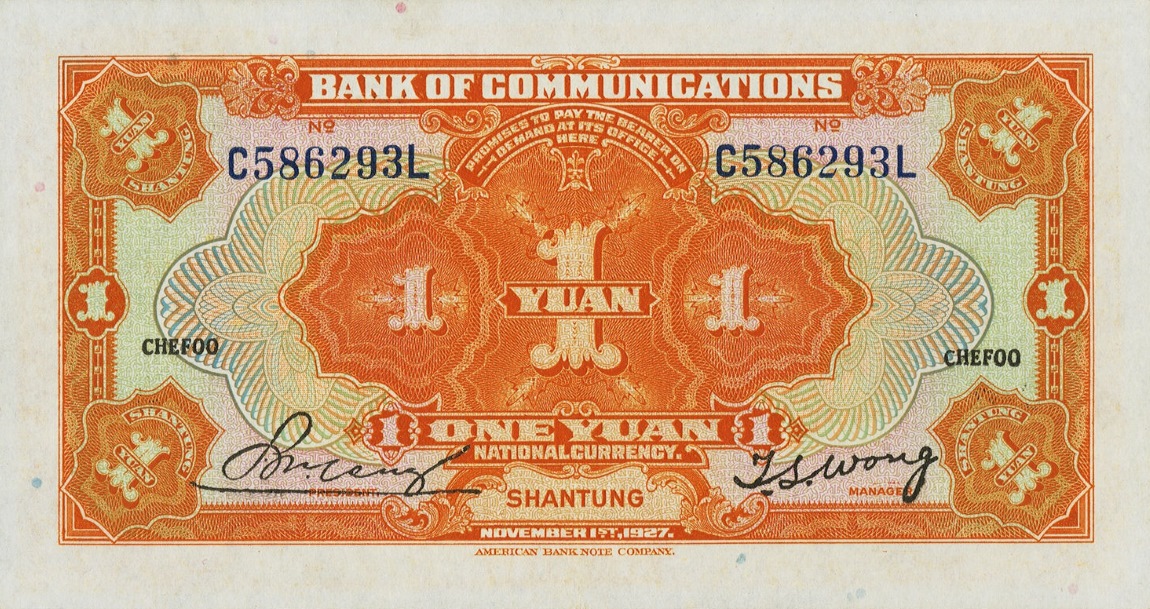 Back of China p145Bc: 1 Yuan from 1927
