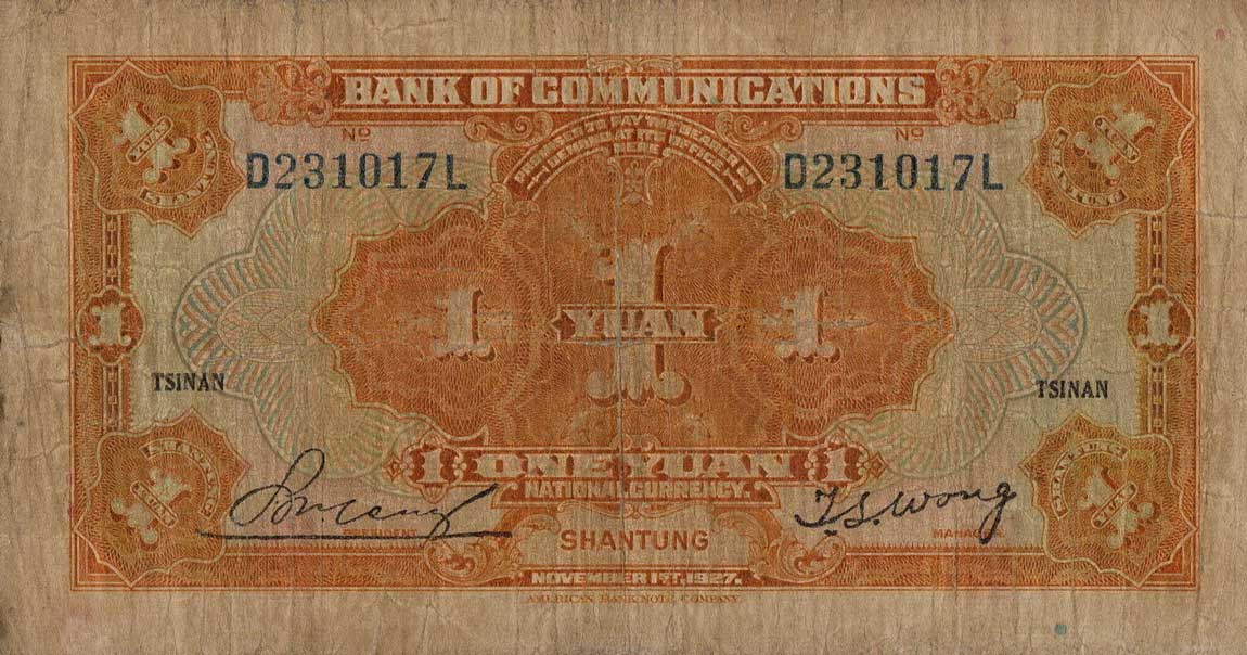 Back of China p145Be: 1 Yuan from 1927