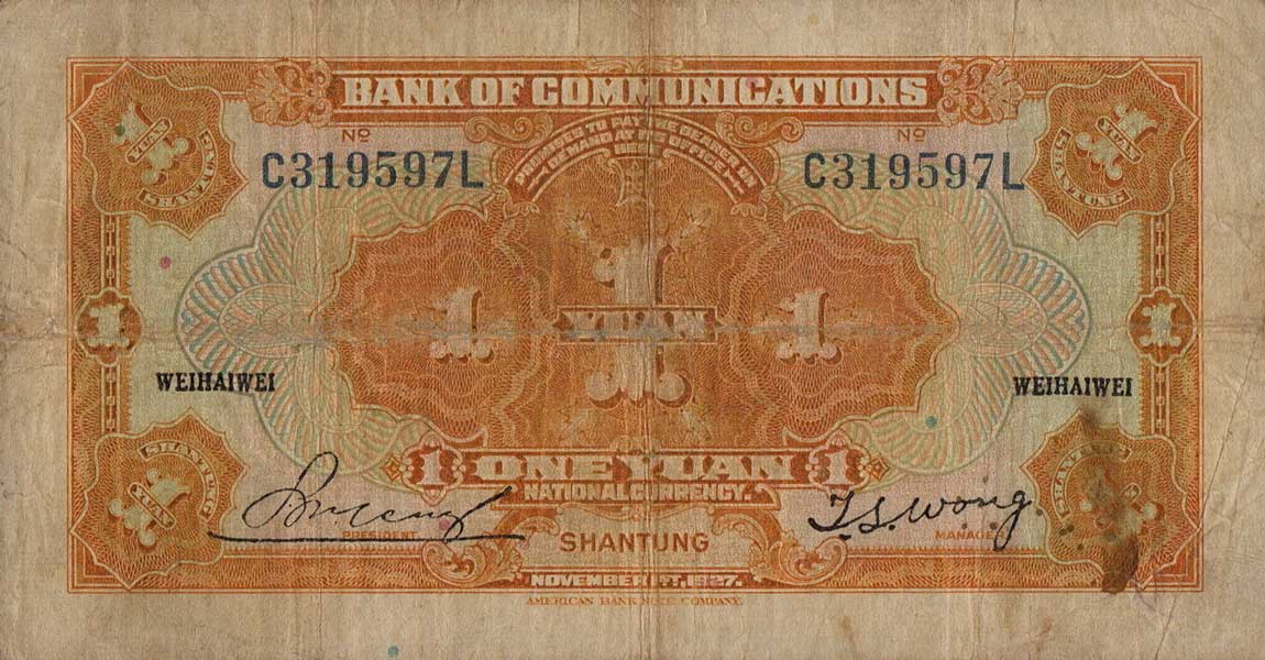 Back of China p145Bg: 1 Yuan from 1927
