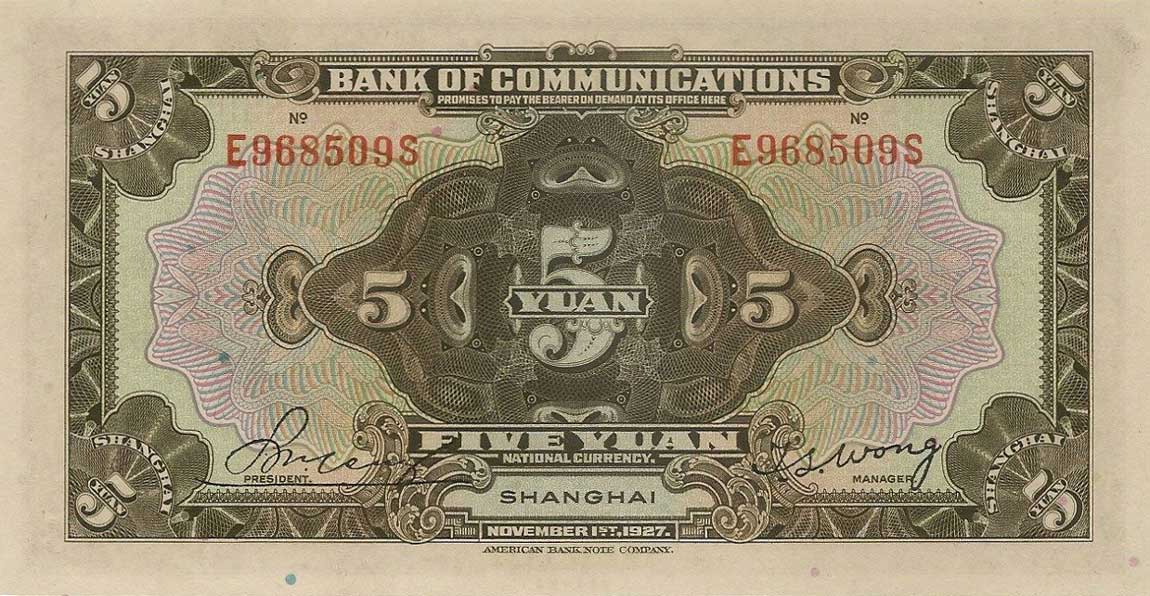 Back of China p146Ba: 5 Yuan from 1927