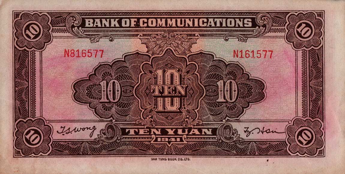 Back of China p159d: 10 Yuan from 1941