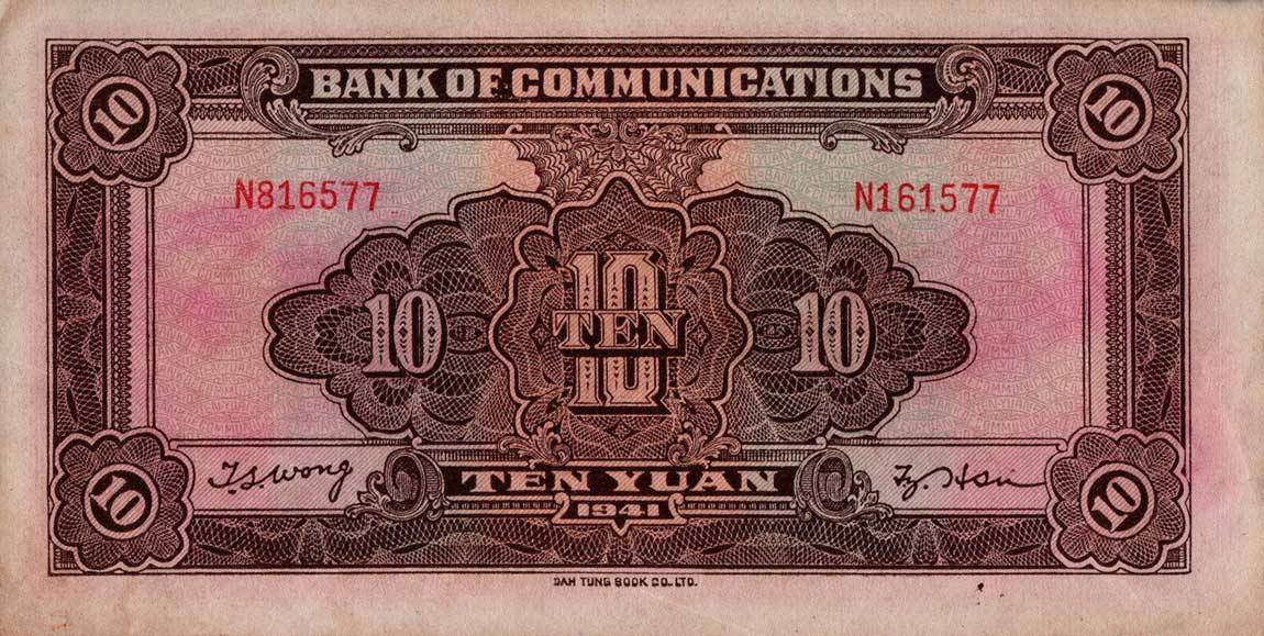 Back of China p159d: 10 Yuan from 1941