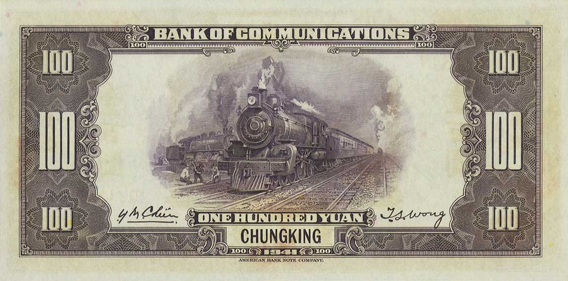 Back of China p162a: 100 Yuan from 1941