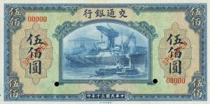 p163s from China: 500 Yuan from 1941