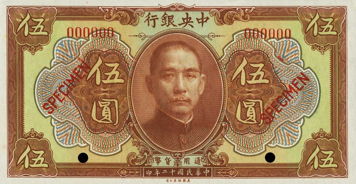 Front of China p173s: 5 Dollars from 1923