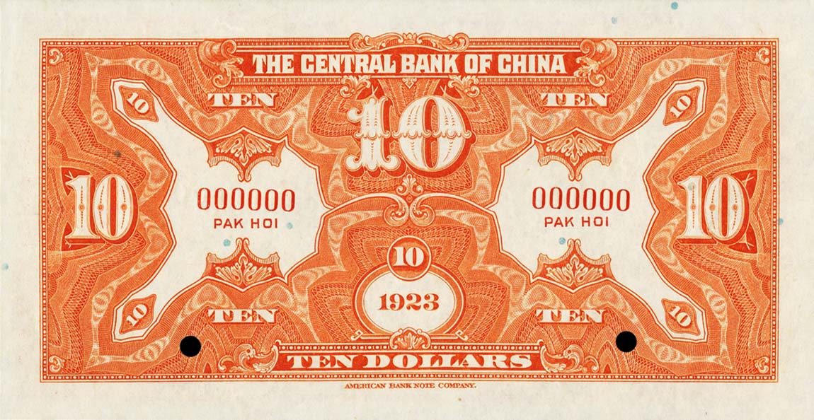 Back of China p176Ae: 10 Dollars from 1923