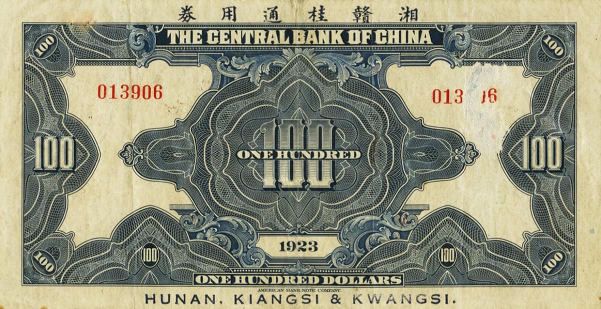 Back of China p179b: 100 Dollars from 1923
