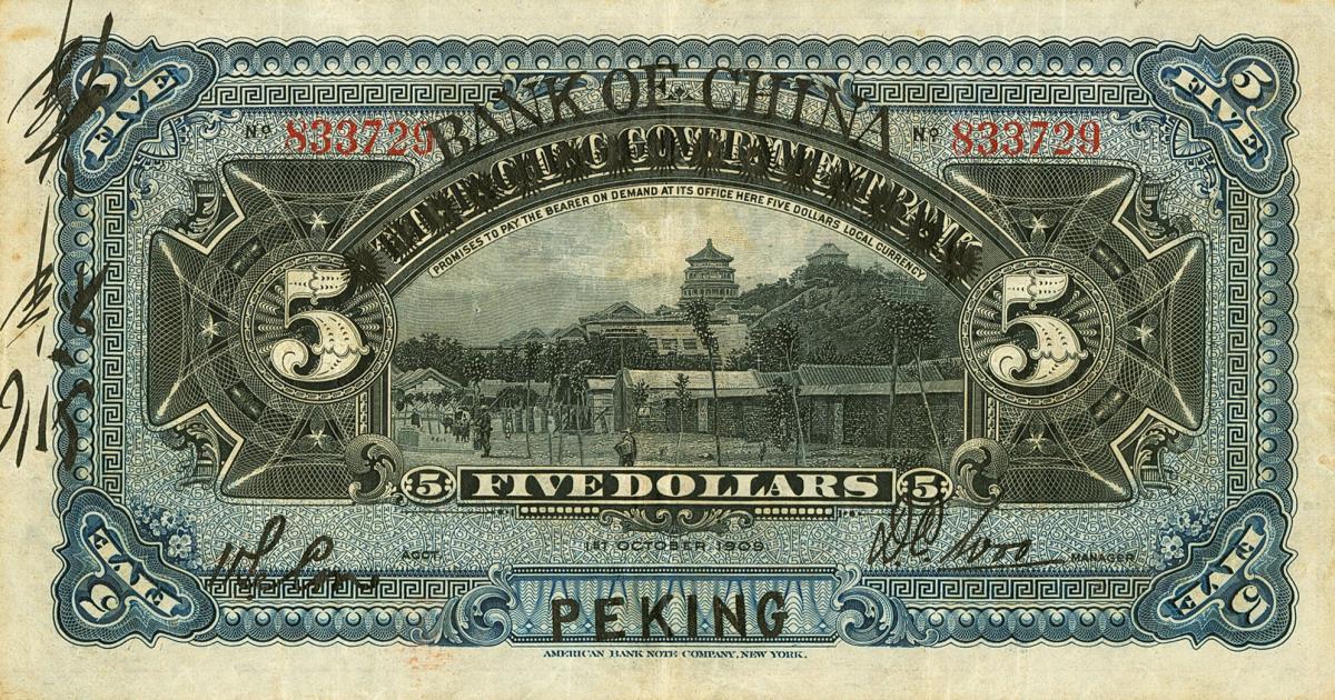 Back of China p17d: 5 Dollars from 1912