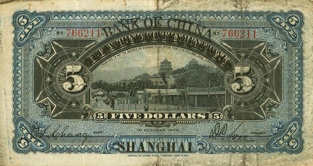 Back of China p17i: 5 Dollars from 1912