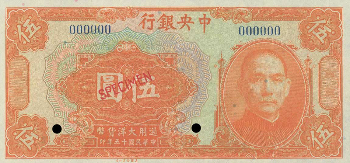 Front of China p183s: 5 Dollars from 1926