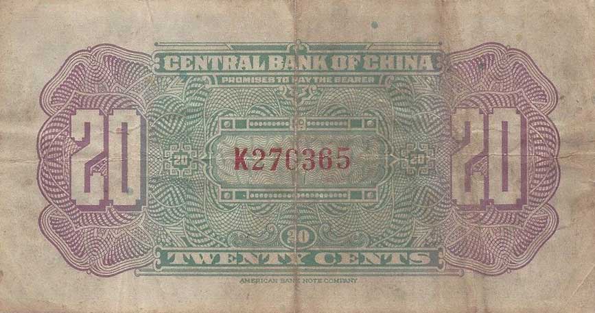 Back of China p194a: 2 Chiao from 1924