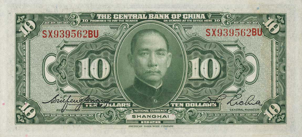Back of China p197f: 10 Dollars from 1928