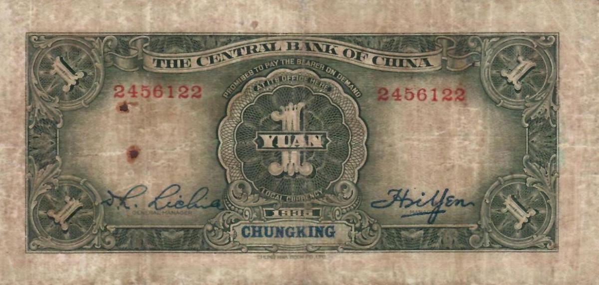 Back of China p206: 1 Yuan from 1935