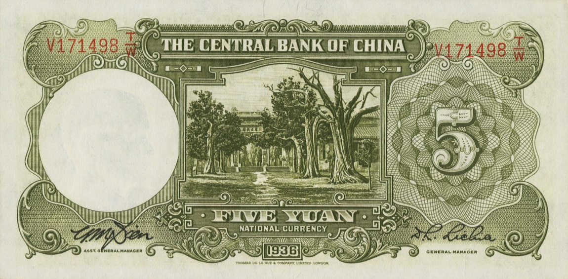 Back of China p213c: 5 Yuan from 1936