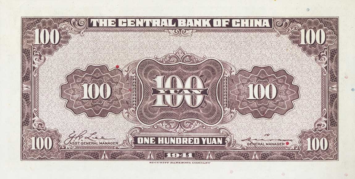 Back of China p243b: 100 Yuan from 1941