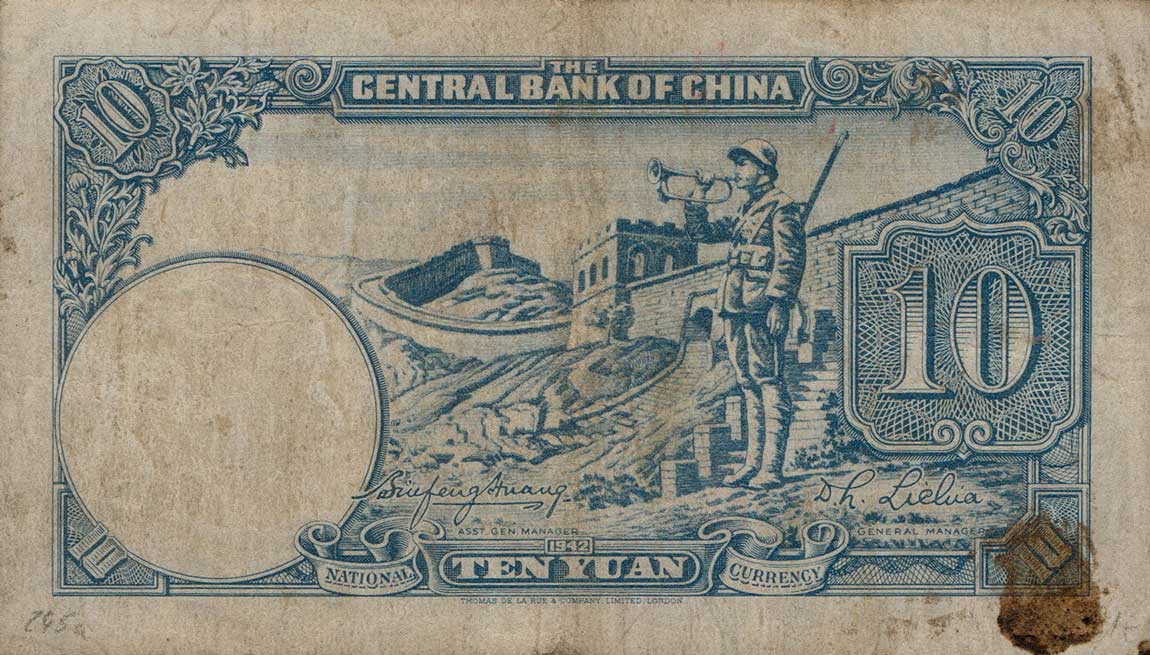 Back of China p245a: 10 Yuan from 1942