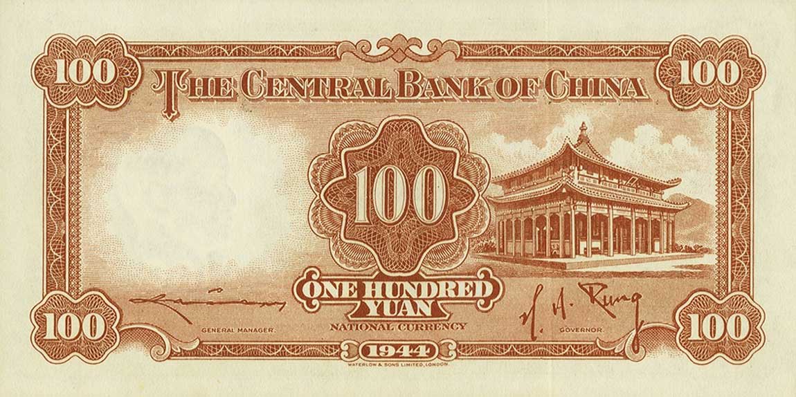 Back of China p257: 100 Yuan from 1944